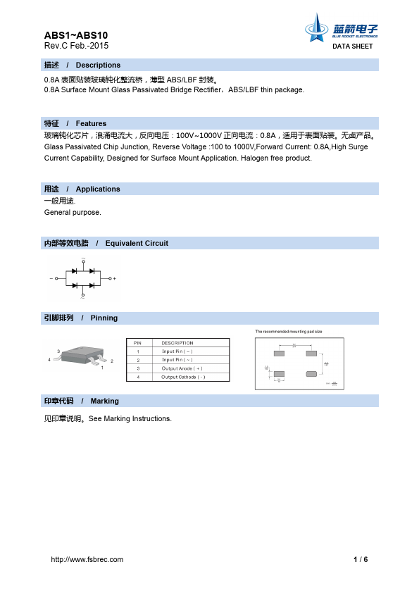 ABS8