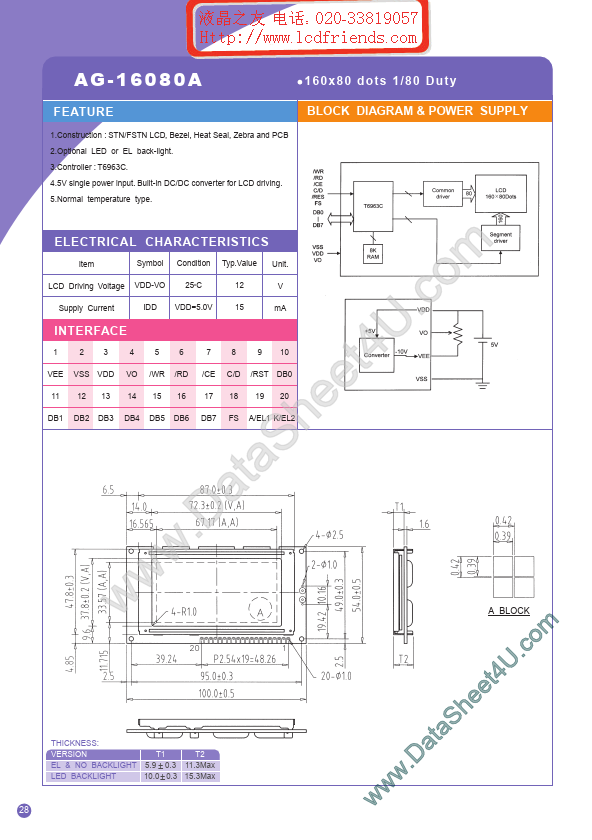 AG-16080A