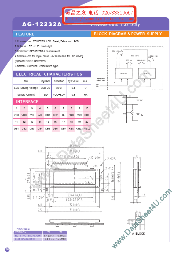 AG-12232B