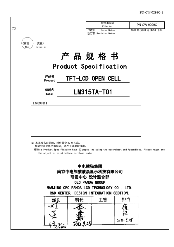 LM315TA-T01