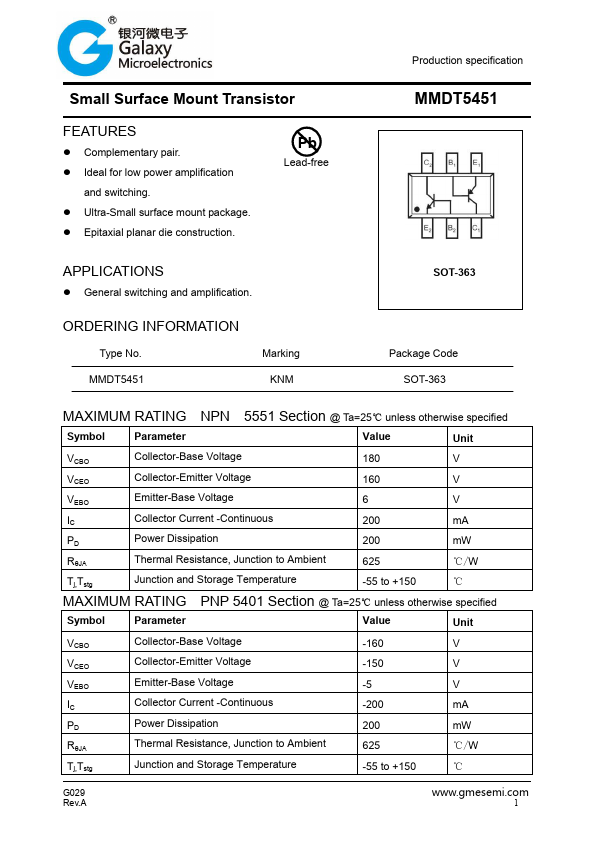 MMDT5451