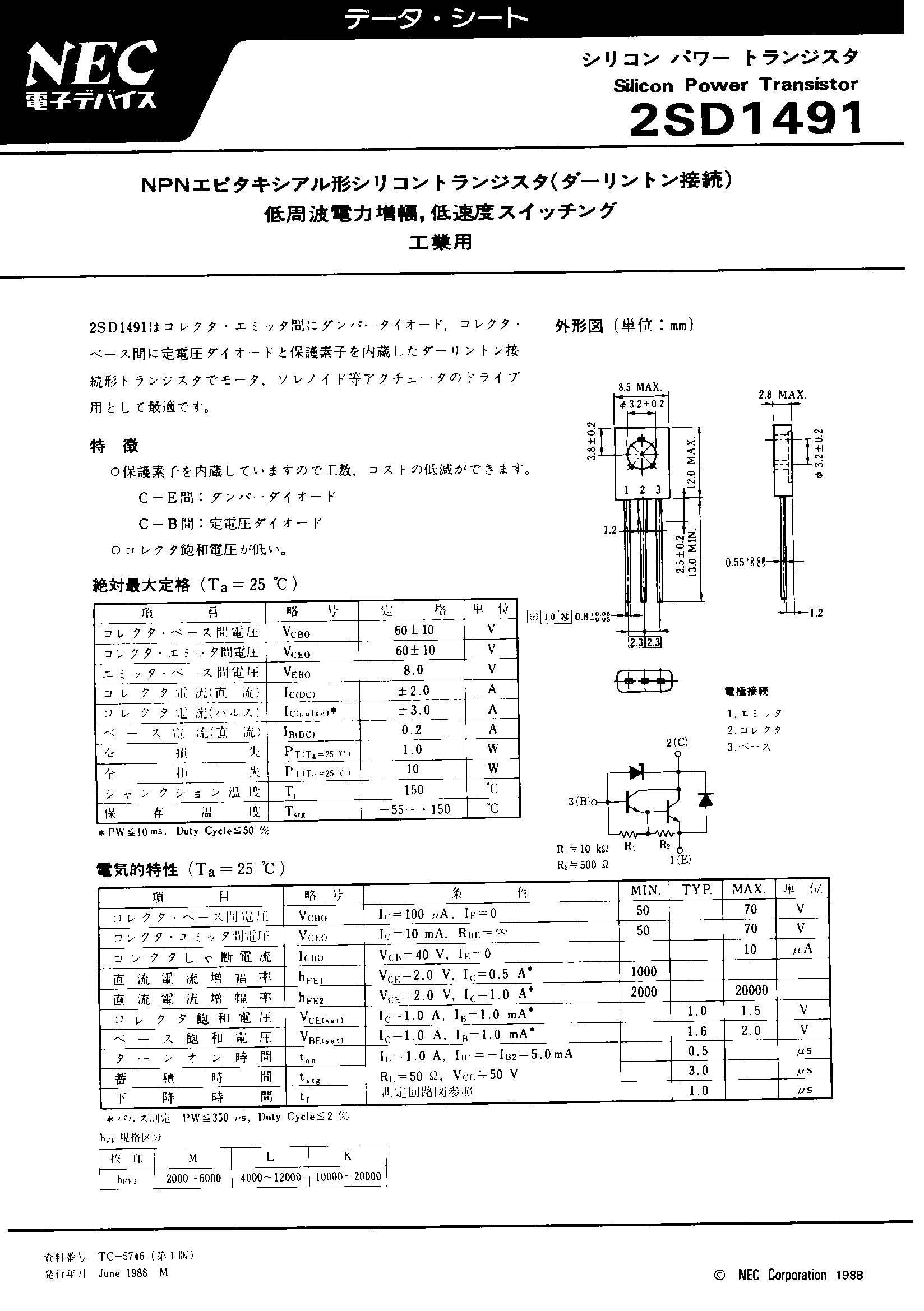 2SD1491