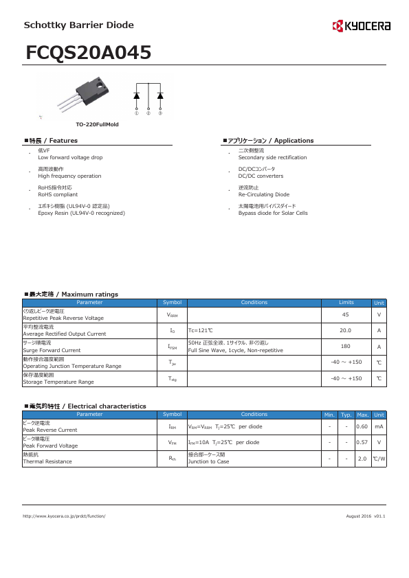 fcqs20a045