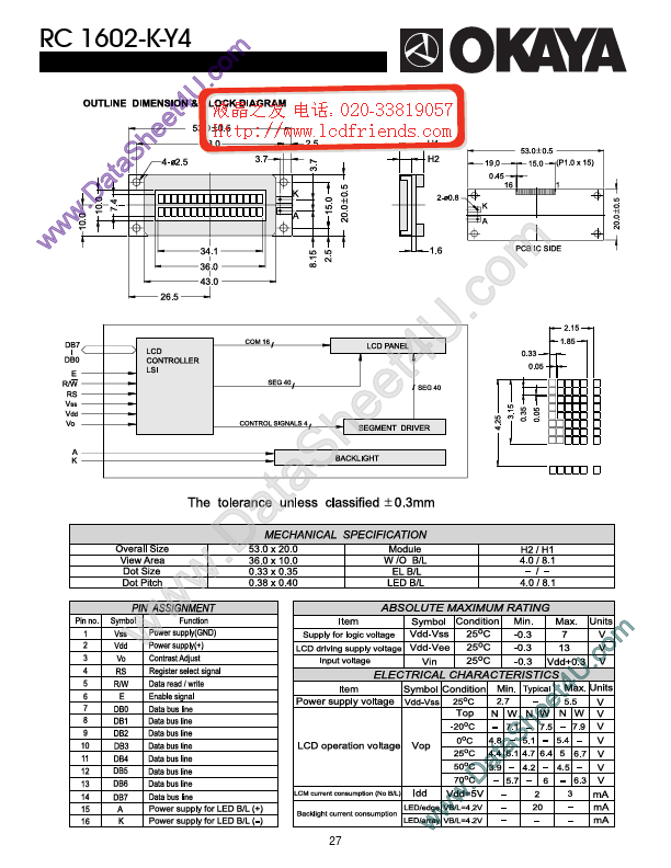 RC1602_K