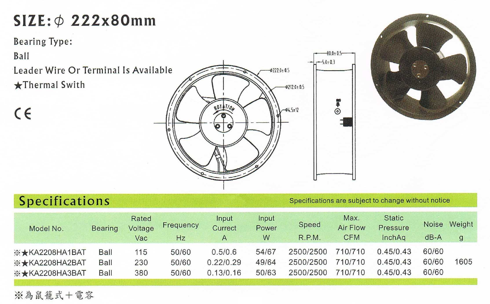 KA2208HA1BAT