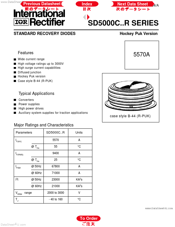 SD5000R