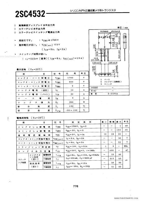 2SC4532