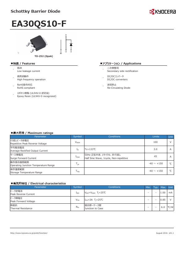 EA30QS10-F