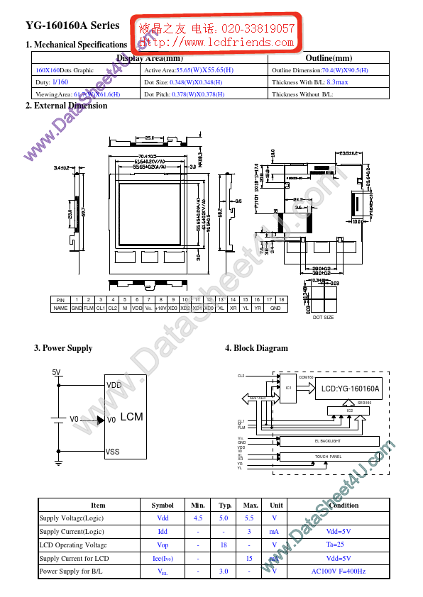 YG-160160A