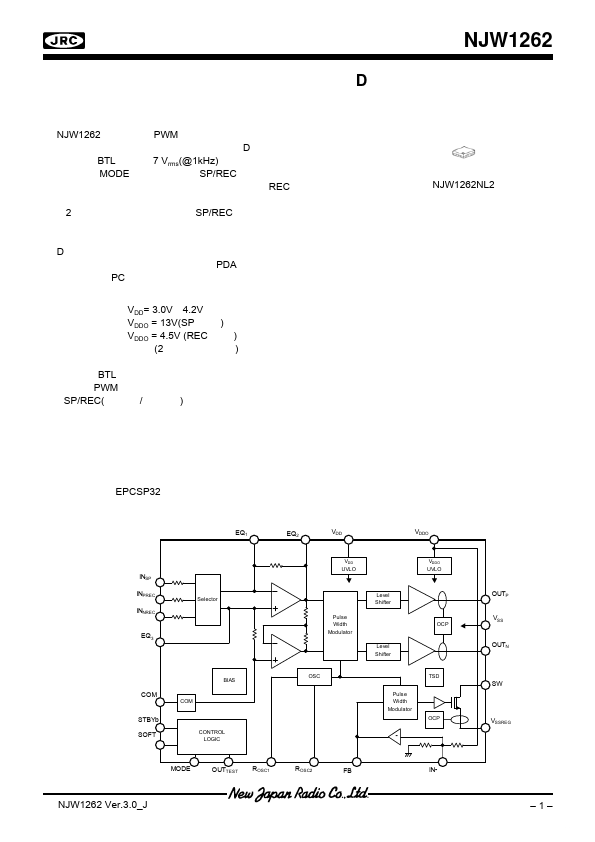 NJW1262