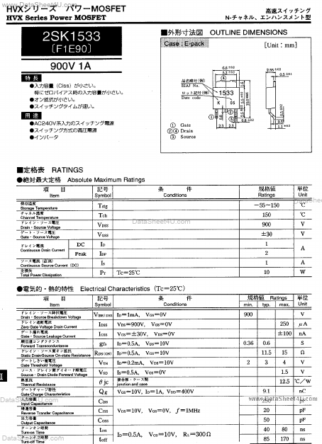 2SK1533