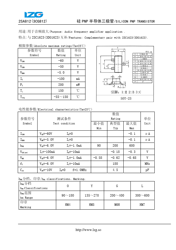 3CG812