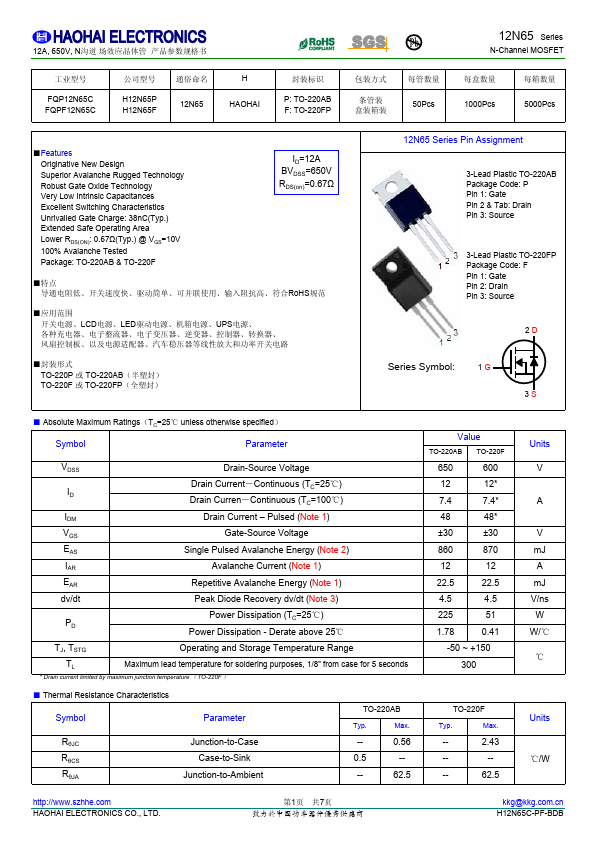 FQP12N65C