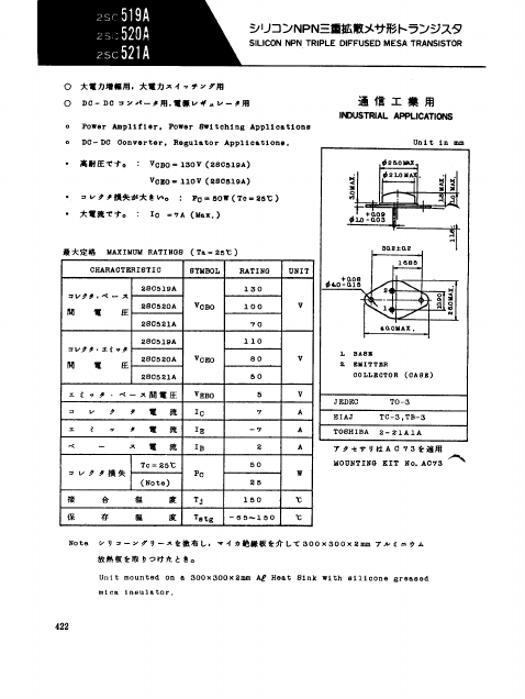 2SC521A