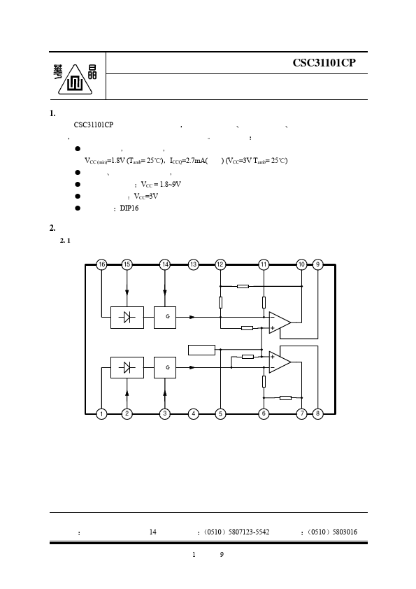 CSC31101CP