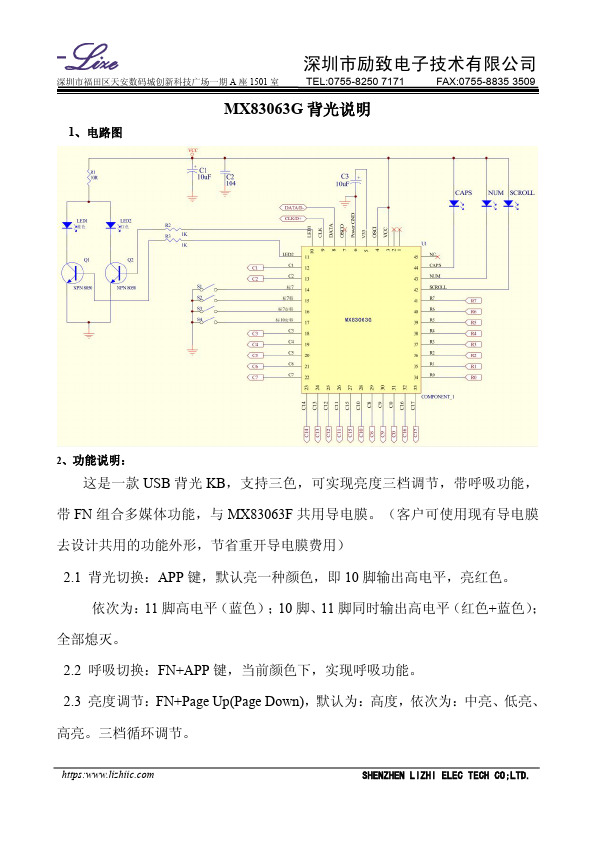 MX83063G