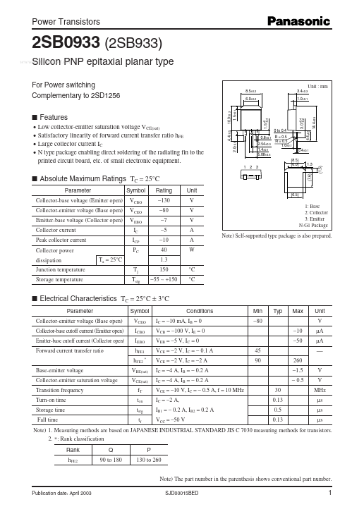 2SB0933