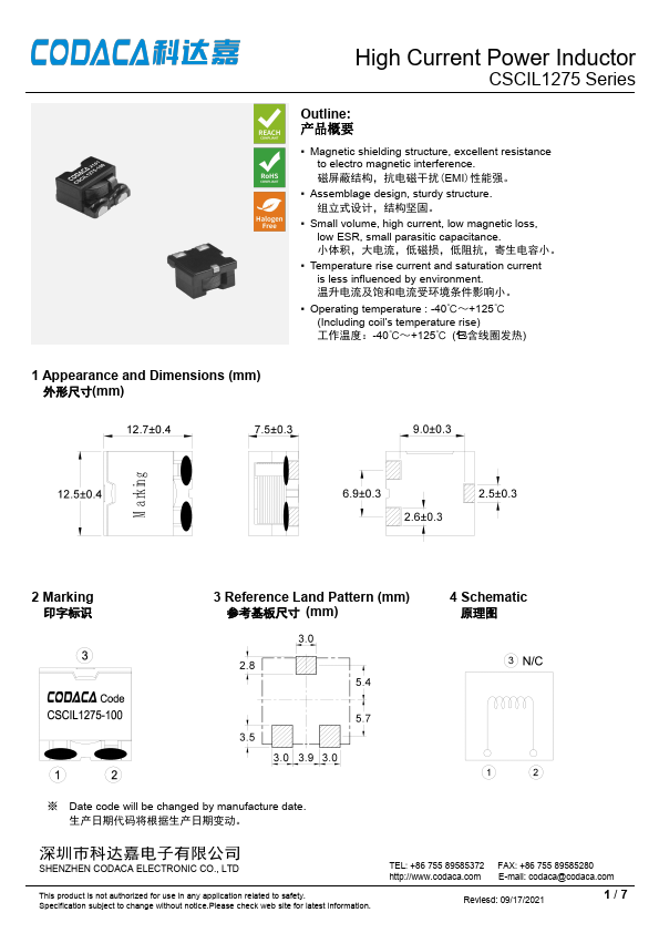 CSCIL1275-8R8M