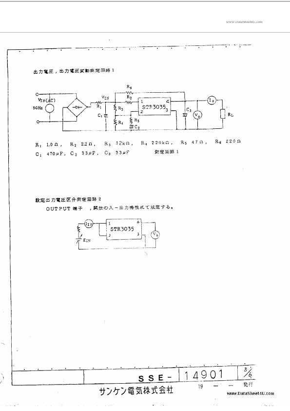 STR3035