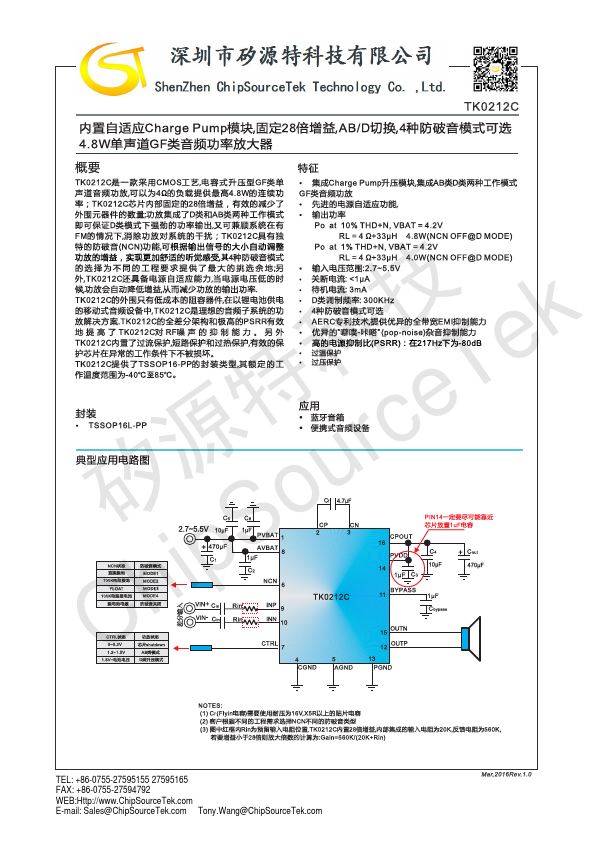 TK0212C