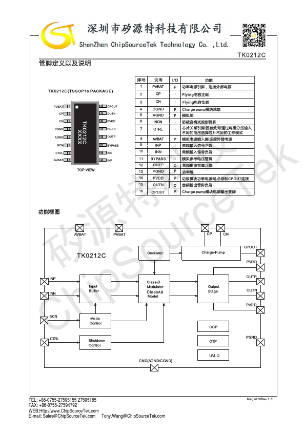 TK0212C