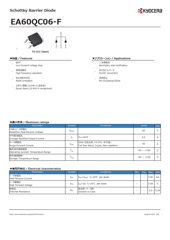 EA60QC06-F