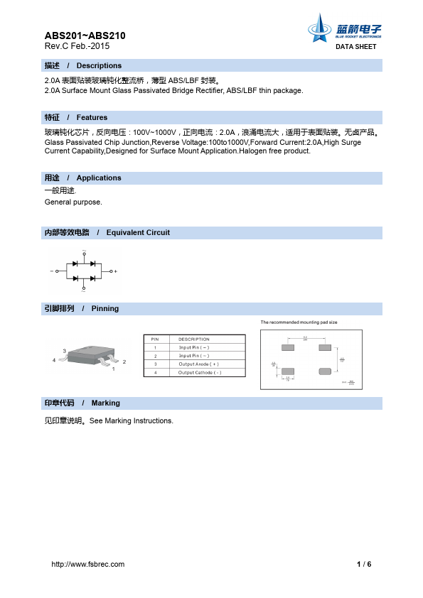 ABS206