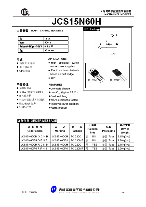 JCS15N60CH