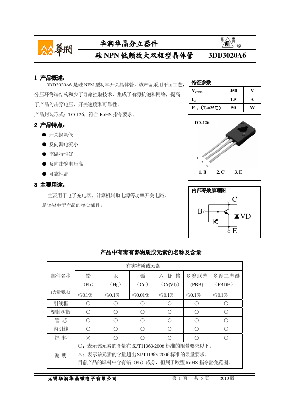 3DD3020A6