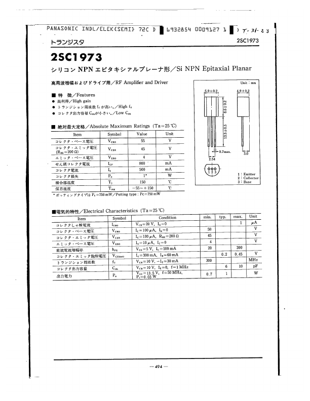 2SC1973