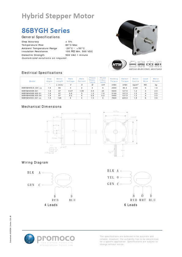 86BYGH450C-001-xx