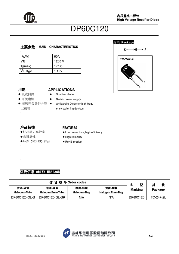 DP60C120