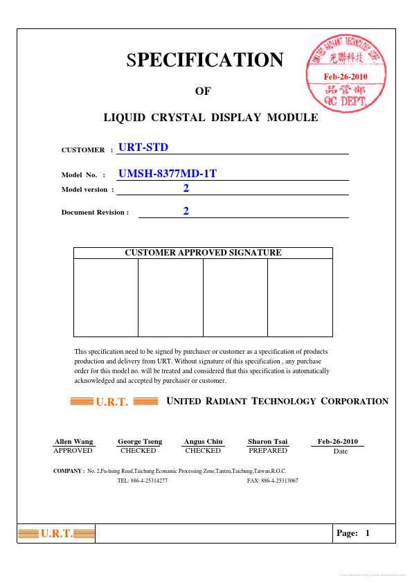 UMSH-8377MD-1T