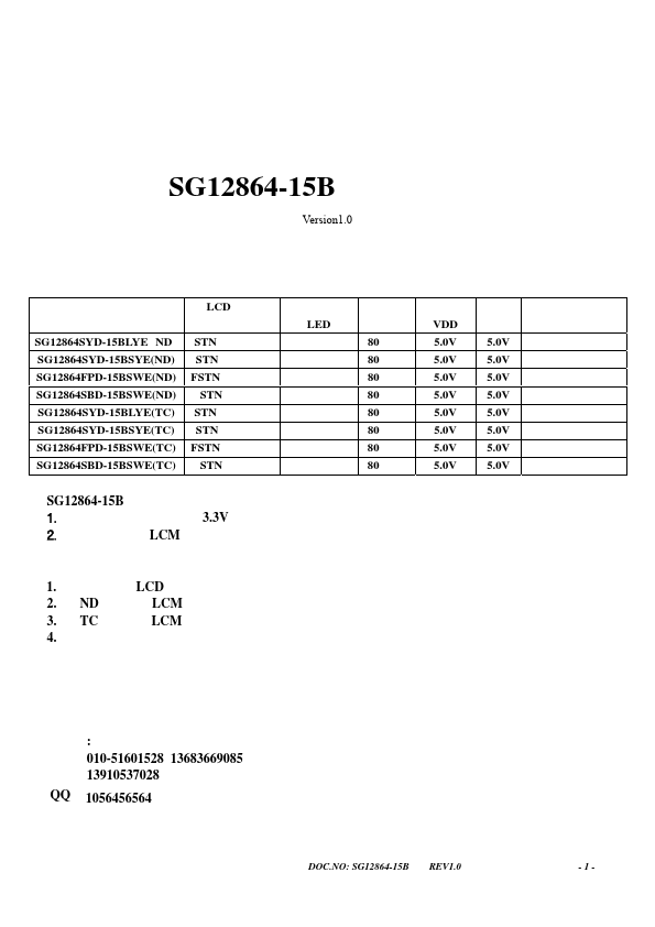 SG12864FPD-15BSWE