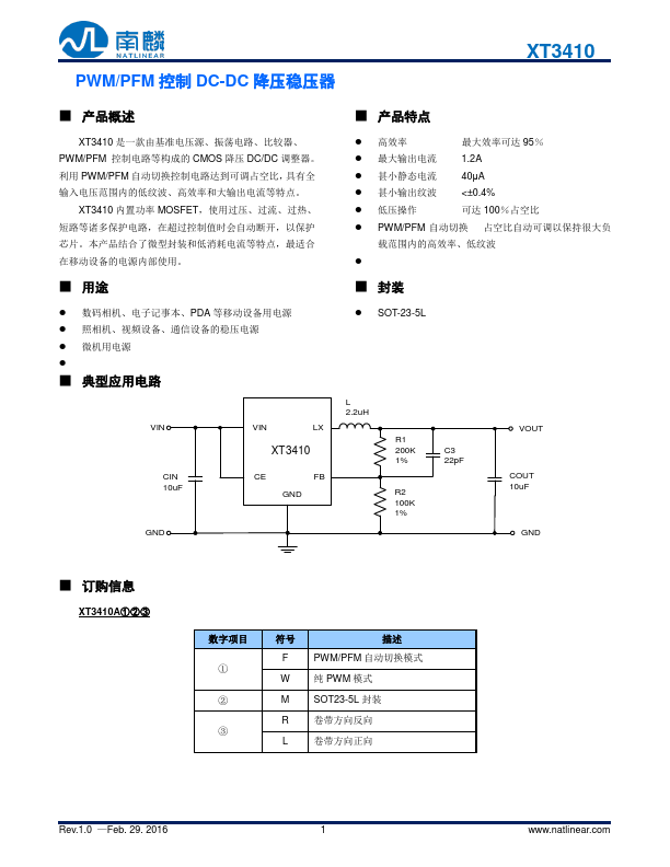 XT3410