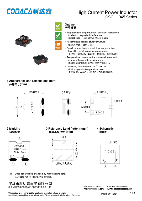 CSCIL1045-2R8M