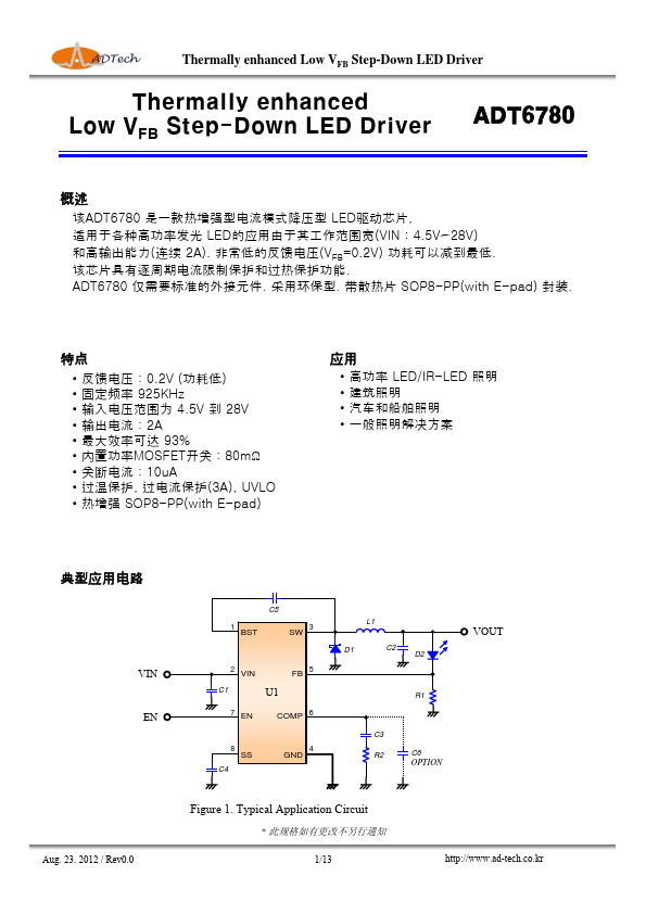 ADT6780