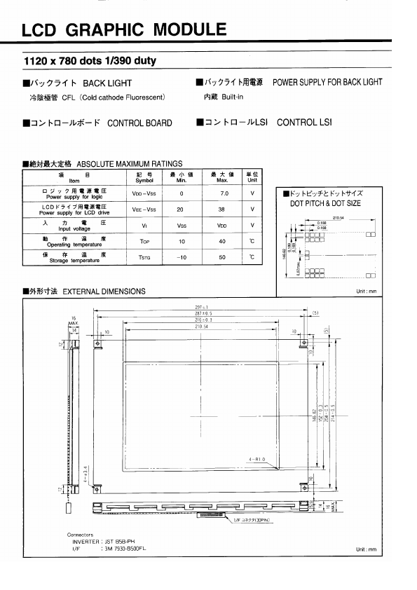 LCM5461