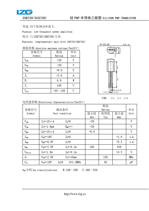 3CG739