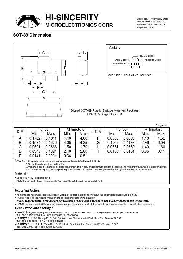 H7812BM