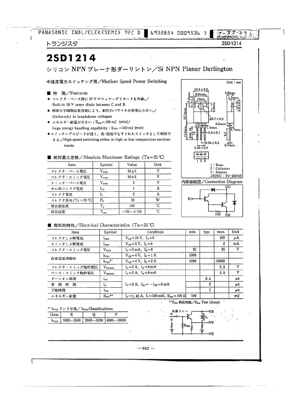 D1214