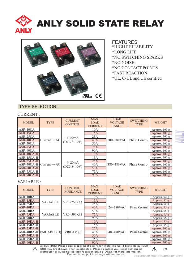 ASR-75DD