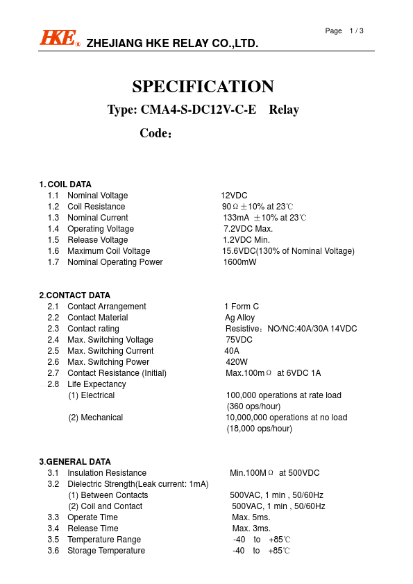 CMA4-S-DC12V-C-E