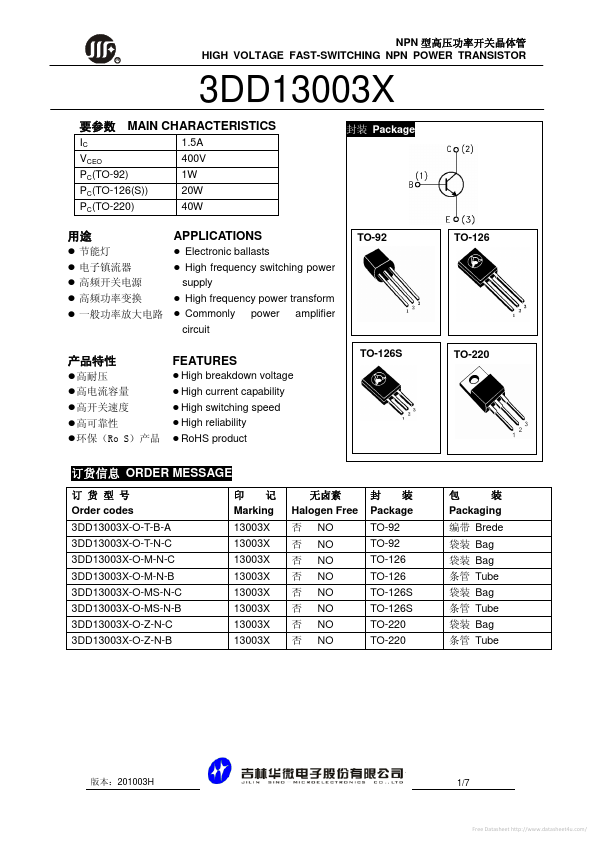 3DD13003X