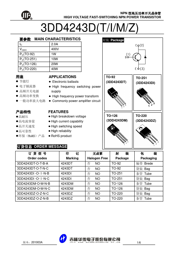 3DD4243DM