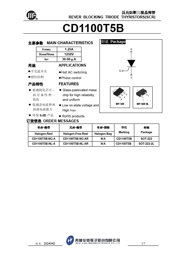 CD1100T5B