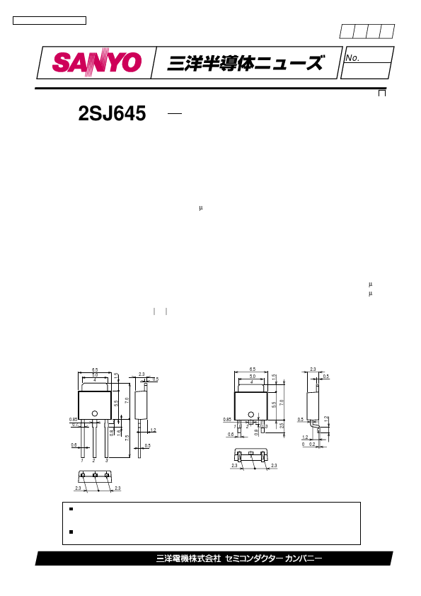 2SJ645