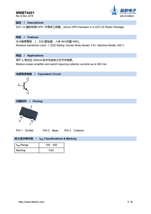 MMBT4401