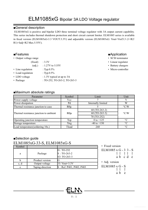 ELM1085DG