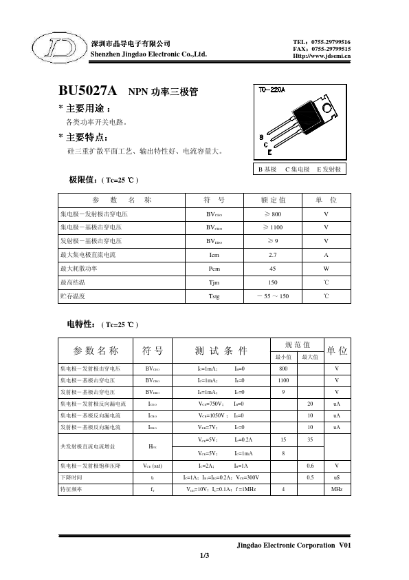 BU5027A